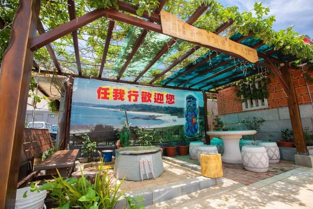 任我行民宿 Jincheng Eksteriør bilde